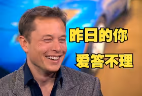 比亚迪电车销量有望成为全球第一，马斯克如今还笑得出来吗？