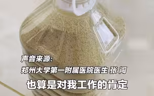 质朴的心意！医生收下患者送的一袋花生和一桶小米。网友：虽不值钱，但却无价