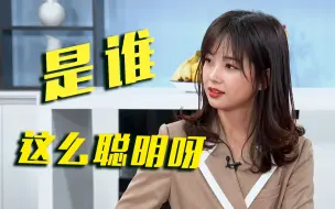 【对话森林消防员】原来大象智商这么高？