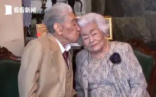 世界上结婚时间最久夫妻男方去世 享年110岁