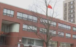 对等反制！中方将加拿大驻上海总领馆一外交官列为“不受欢迎的人”