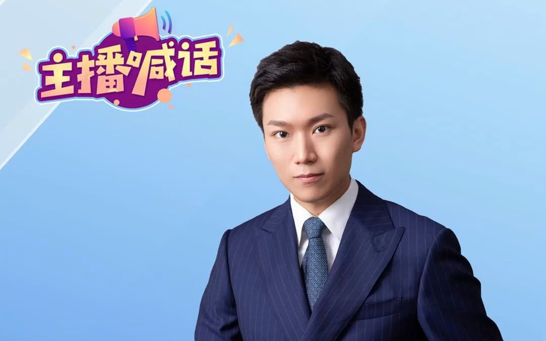主播喊话-重庆少儿频道主播 伏一晨：疫情期间，大小朋友们一定要保持良好健康阳光的心态，做自己健康的守护者，做城市未来的捍卫者。