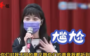 高嘉瑜因批“行政失灵”遭绿营围攻怒呛，台网友：看清民进党本质