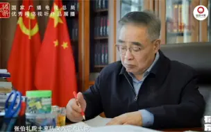 张伯礼院士率队进入定点医院，直面高危传播风险