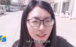 济南接收最大单新冠病毒疫苗 来看接收全流程！