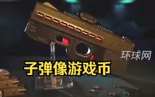 子弹像游戏币！国产新型电磁枪实弹射击测试 最大射频可达每分钟数千发