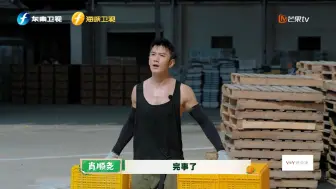 李泊文干活从“中分”干到了齐刘海