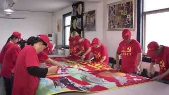 巨幅拼布作品 绘就百年华章