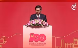 骆惠宁：继续坚持和完善“一国两制”制度体系