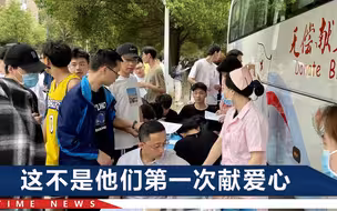 湖南一老师突发重疾，百名师生自发献血，1名女孩在现场哭了