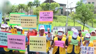 美企无预警关闭桃园工厂引爆纠纷，民进党当局遭批：非常无能
