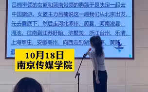 播音专业女孩期中考试，现场抽题流畅阅读，网友:我一边读一边查字典!