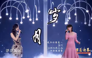 岁月静好，是你我的互相支撑。【周笔畅X杨幂】