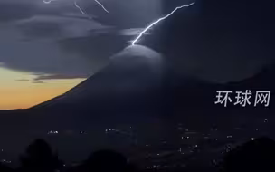 南美洲危地马拉火山口出现闪电，好壮观！