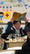 知识＋1 好运＋1 这般神操作像不像考试前的你？