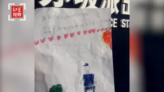 不放假的警察节，还是有好多市民送上“节日礼物”