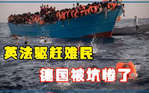 欧洲难民危机（上）：几十万人将被冻死，一些国家还在“踢皮球”