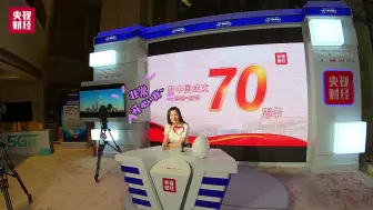 4K+5G+AI，“黑科技”演播厅现身博鳌会场！在这儿，你也能做央视财经主播！