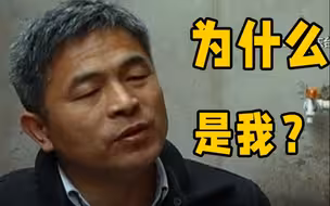 《失孤》主人公原型郭刚堂24年寻子路回顾 山东台珍贵影像资料记载一路艰辛