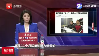 旁听8年成“博士”  脑瘫小伙更需制度搀扶