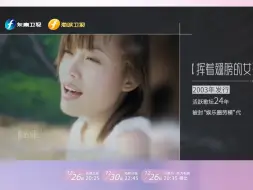 哪一首歌让你一秒爱上容祖儿？