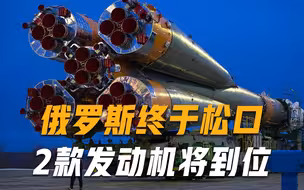 美国只有羡慕的份！价值2000亿的技术转让中国，2款发动机今年到位
