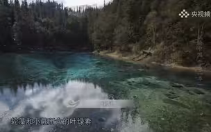 【航拍中国】神奇九寨沟，四季变幻只在眨眼之间