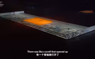 《画游千里江山：让古画活起来》