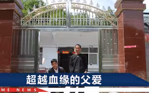 河南六旬农民抚养残疾弃婴，终身未离乡娶妻，“父子俩”相依30年