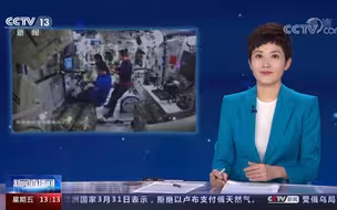 神舟十三号航天员乘组计划于4月中旬返回地面 东风着陆场准备就绪 迎接航天员返回