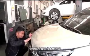 都市报道【30多万买别克买回个“大爷”？频频打不着火，8个月修十几次！4S店：车顶电线多干扰信号】