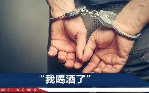 河南女子称遭酒店老板性骚扰，警方抓到现行：他光着膀子拿着菜刀