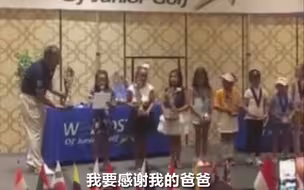 刘国梁女儿“喜提”世界冠军！全英语发表获奖感言