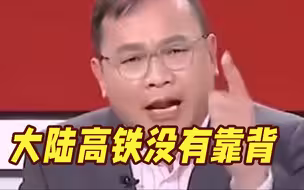 马英九被骗了？台前官员：大陆高铁没有靠背，桌布都是自带的！
