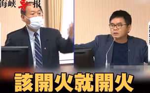 台湾官员竟口出狂言，称对大陆无人机“该开火就开火”