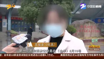 喜欢上“足浴”的丈夫（上）：妻子生下二胎  丈夫出轨足浴店女技师