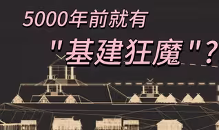 联排屋子