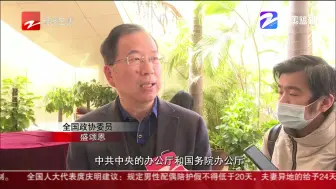 【北京云连线】：全国政协委员盛颂恩——加快发展养老产业万亿市场  打造银发经济示范区