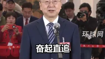 人大代表马新强：中国激光产业已迈入全球第一方阵
