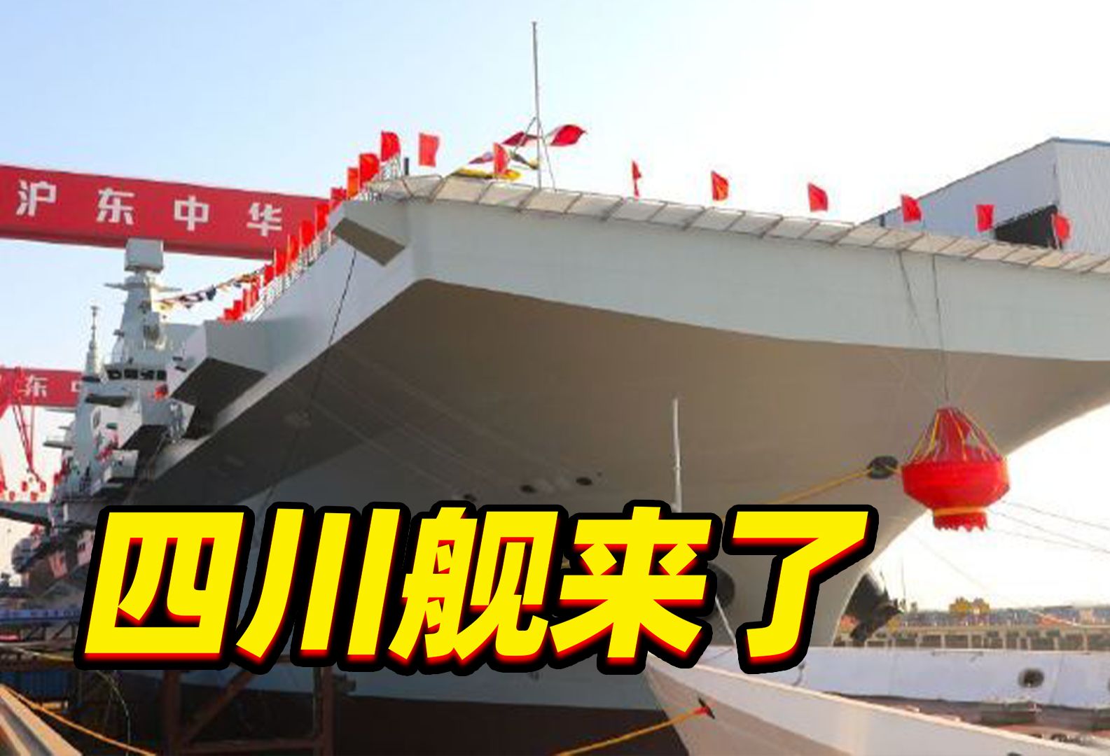 提到四川，你最先想到的是什么： ！！！