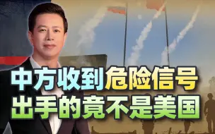 亚太发生罕见一幕！多条大鱼同时现身，中俄果断出击日本海镇恶魔