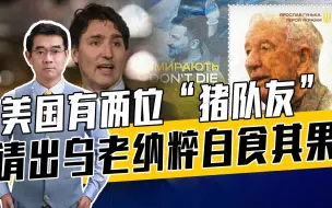 加拿大总理将事件甩锅给普京，马斯克看不过眼，直接硬刚