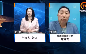 麦卡锡还没放弃窜台？ 唐湘龙：时间早晚问题