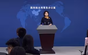 台当局仍不确定开放团客赴陆旅游 国台办：民进党当局始终在政治算计