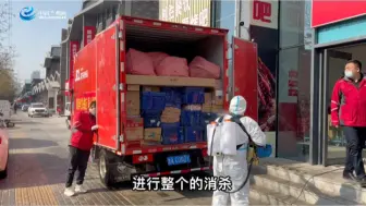 京东物流多重消杀做到每车每货件件不落