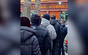 大年初四北京多地下雪 网友在天坛故宫拍摄到飘雪画面