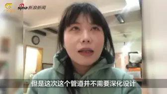 连线《我的火神山建造日记》作者汪静文