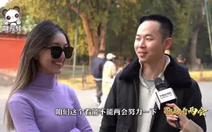 快听！大陆同胞希望台湾同胞多多来 我们多多去