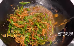 【环环每日一菜】拯救剩饭神器！超下饭青椒肉丝酱汁配方大公开