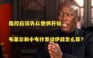 被问“普京被指控犯战争罪还支持他？” 南非政党领袖一句话回呛BBC